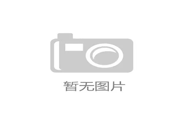 北京北汽赛前动员会延长至两小时，许利民要求球员享受比赛